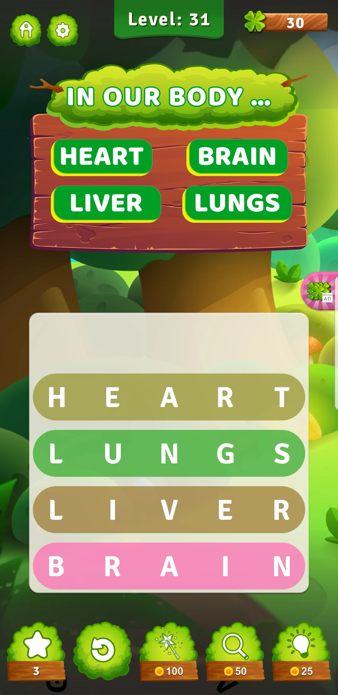 Word Garden: Word Find screenshot