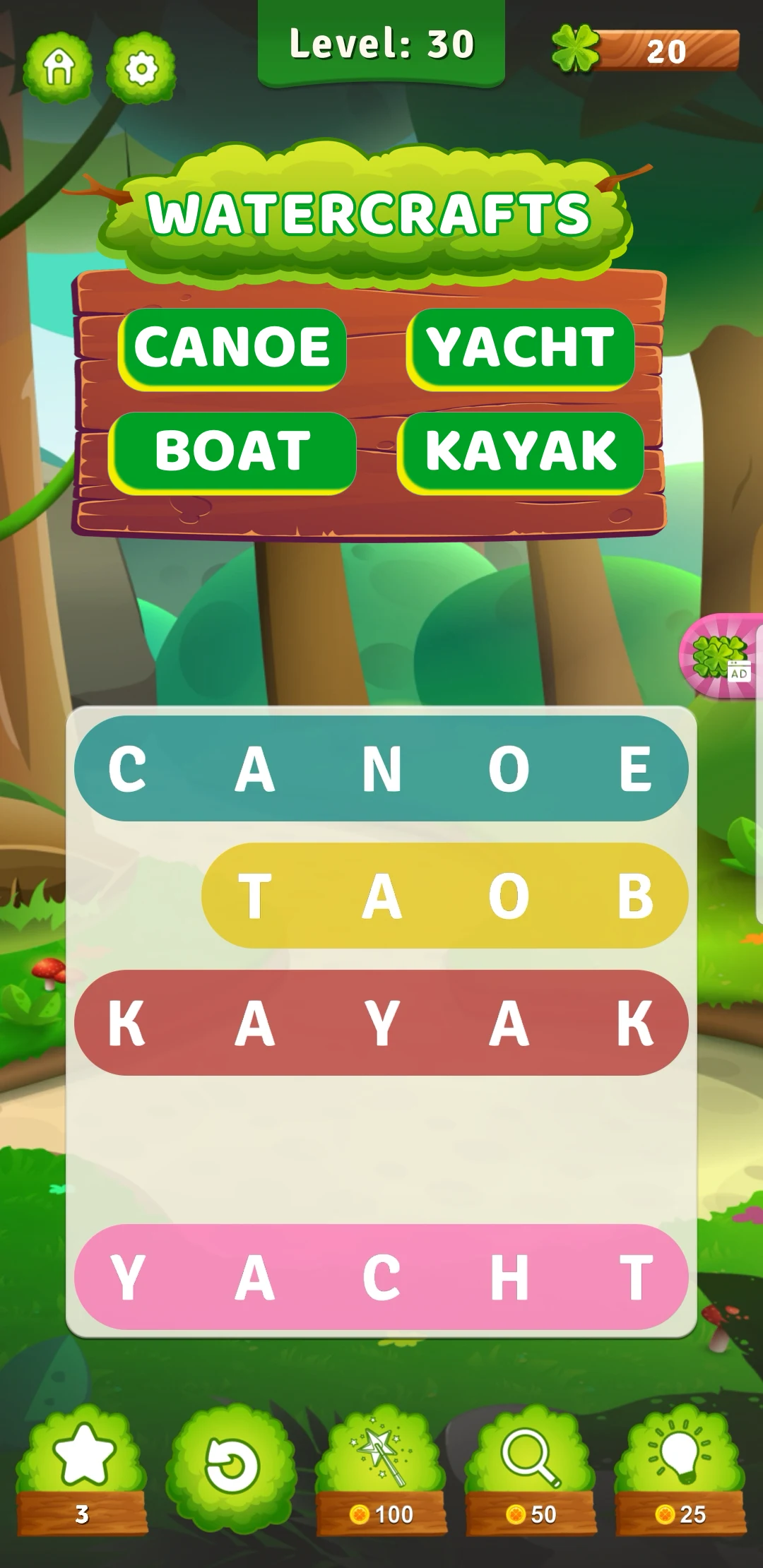 Word Garden: Word Find screenshot